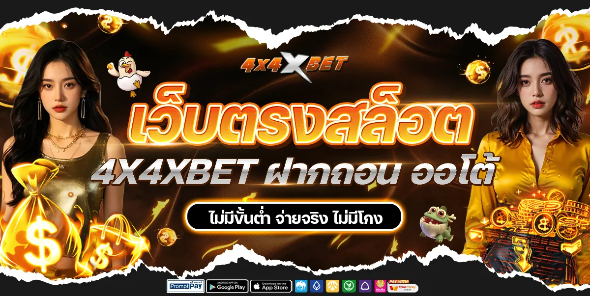 ฟีเจอร์เด่น