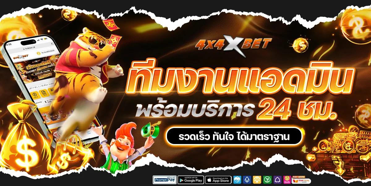 ฟีเจอร์เด่น