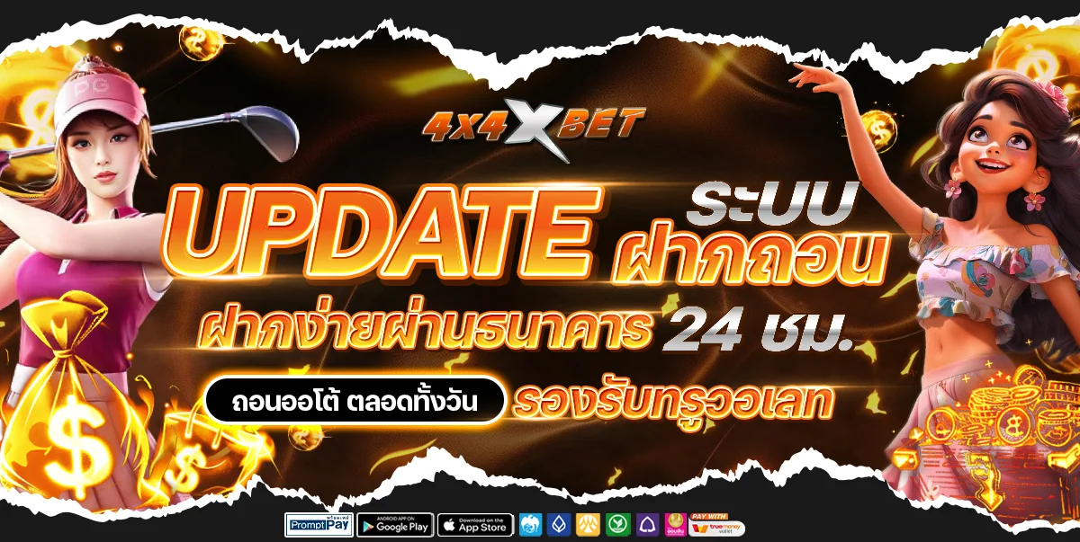 ฟีเจอร์เด่น