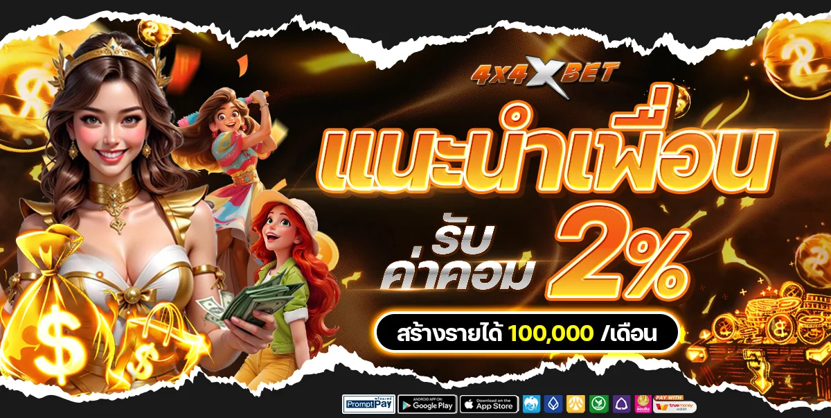 ฟีเจอร์เด่น